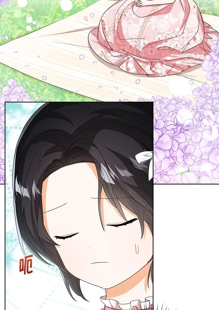 第55话 第7页