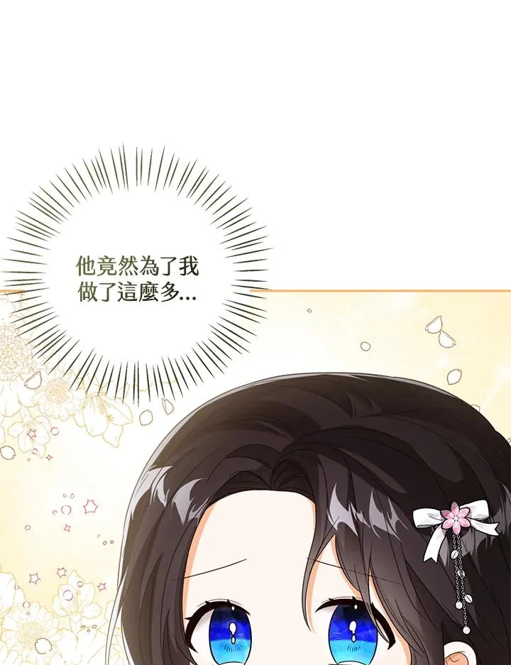 第55话 第14页