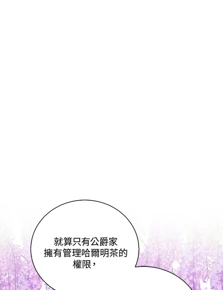 第55话 第18页