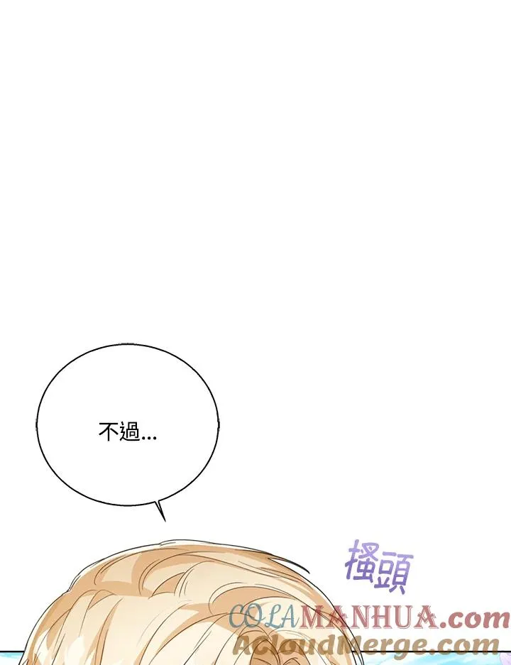 第55话 第21页