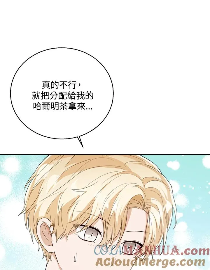 第55话 第25页