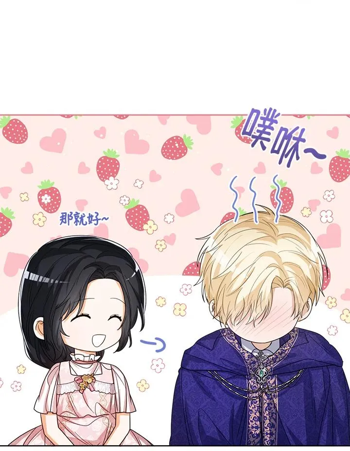 第55话 第32页