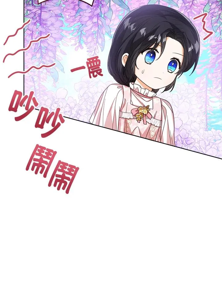 第55话 第34页