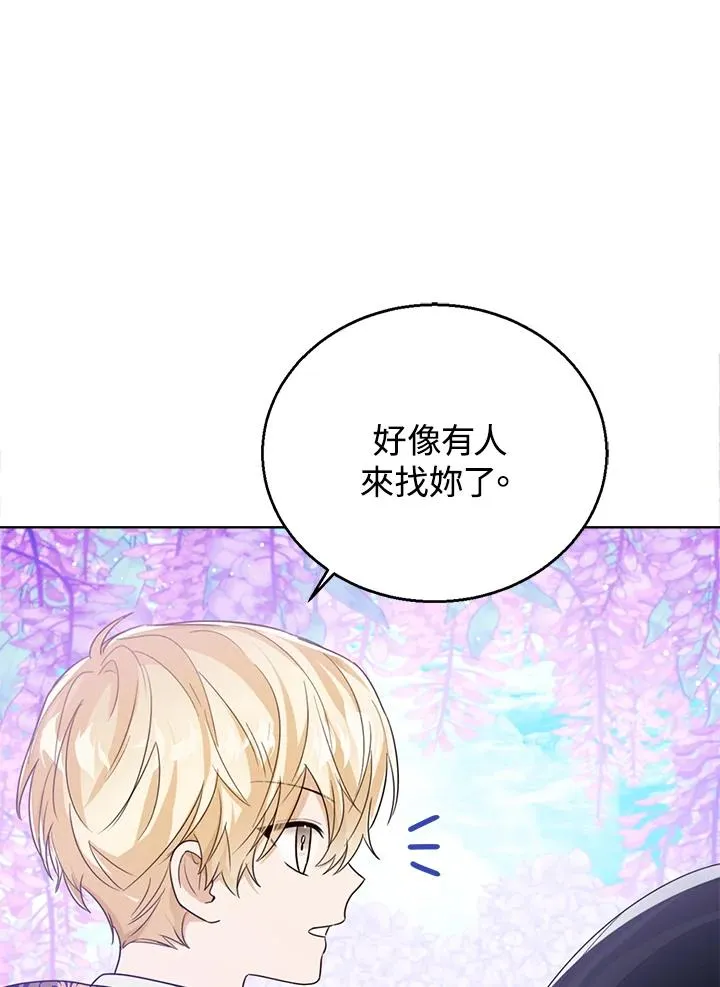 第55话 第35页