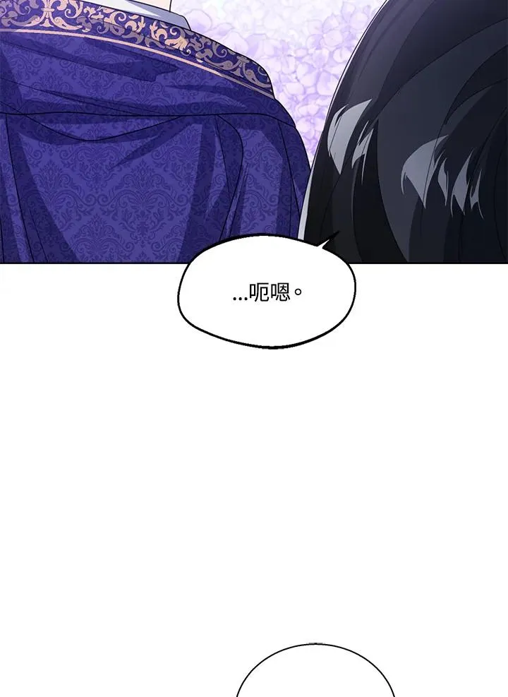 第55话 第36页