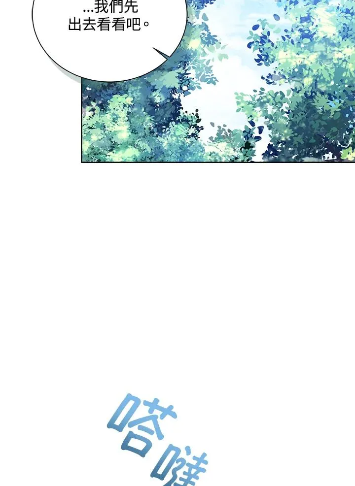 第55话 第38页