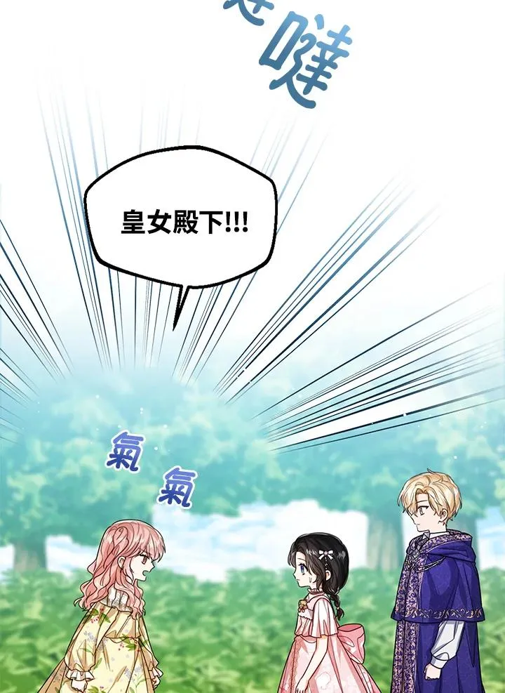 第55话 第39页