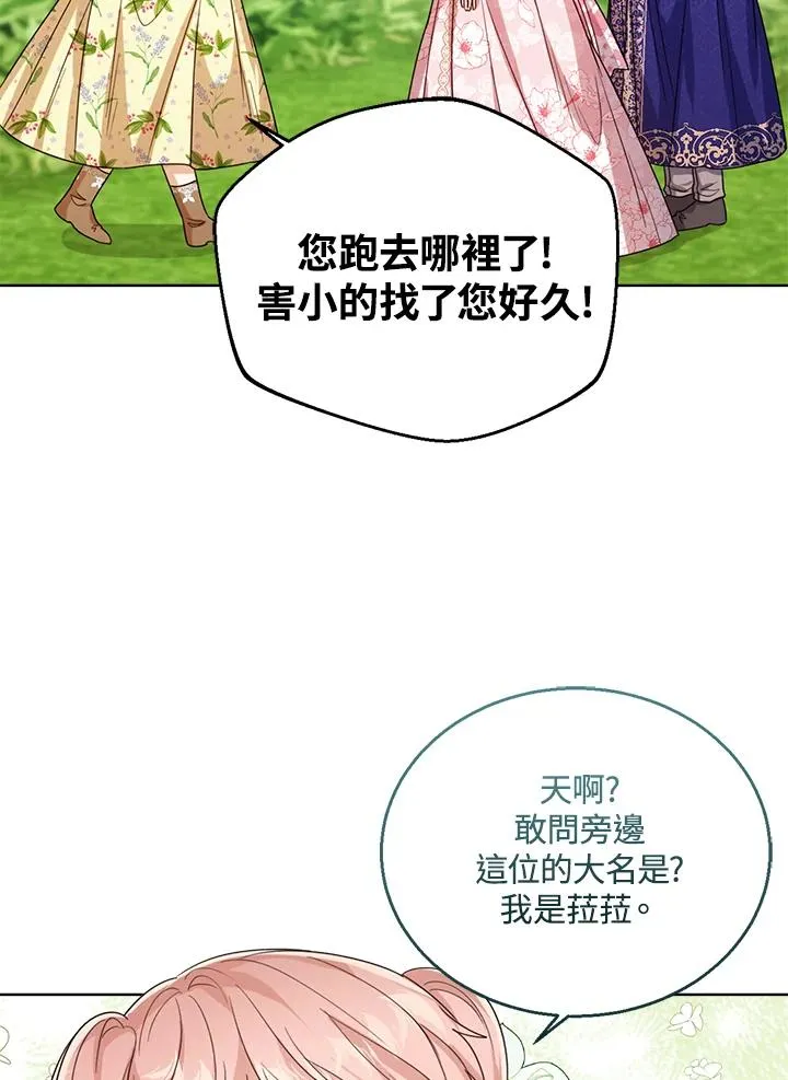 第55话 第40页