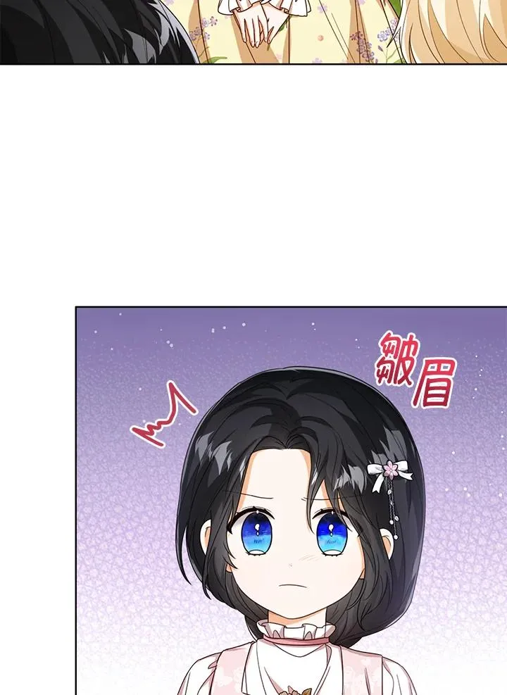 第55话 第43页