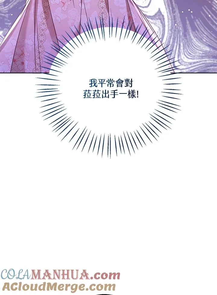 第55话 第49页