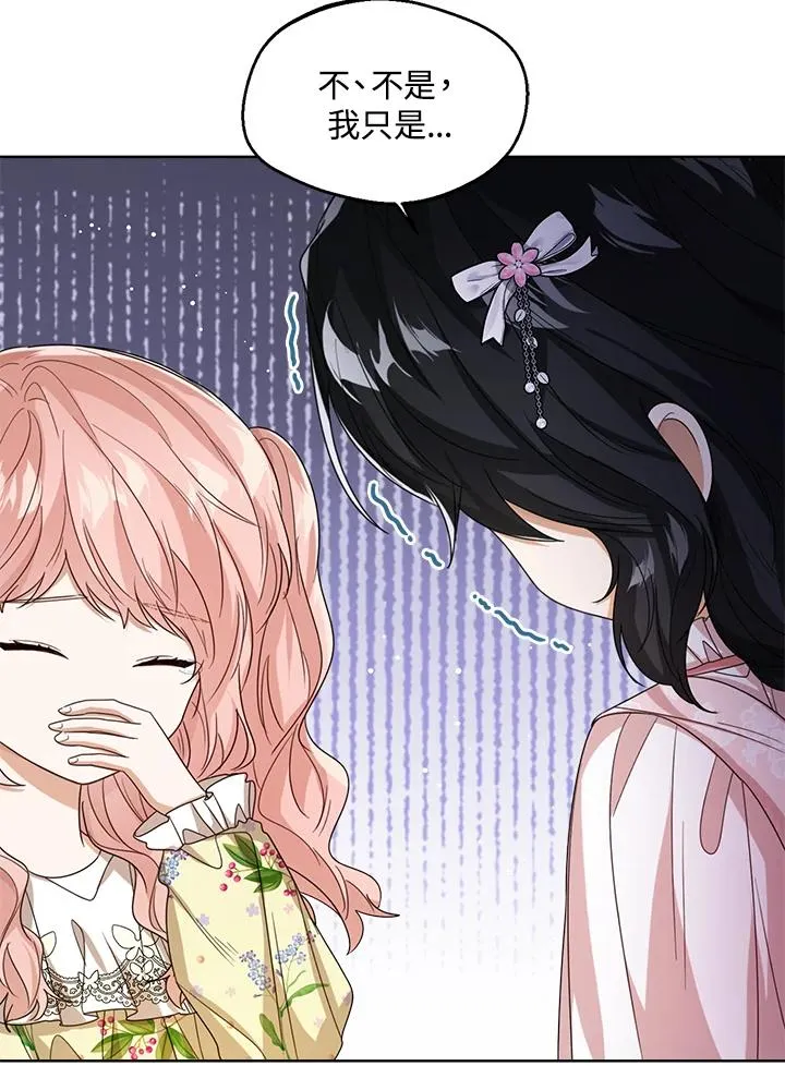 第55话 第50页