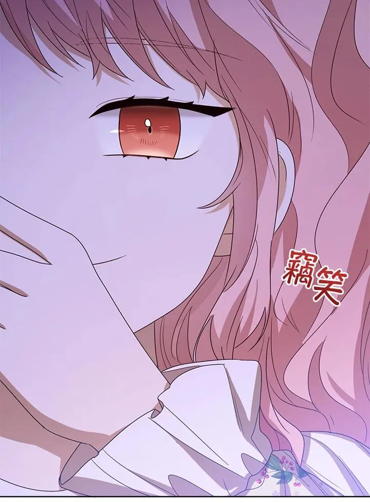 第55话 第52页