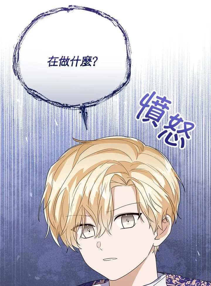 第55话 第55页