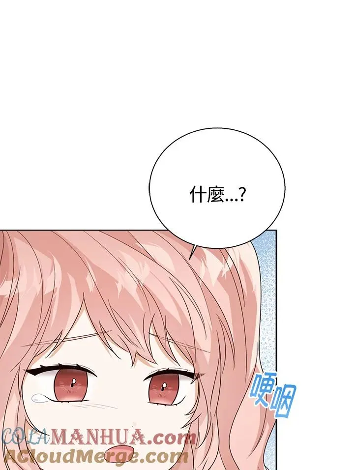 第55话 第57页
