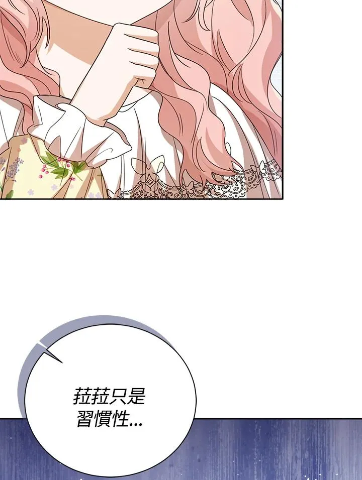 第55话 第58页