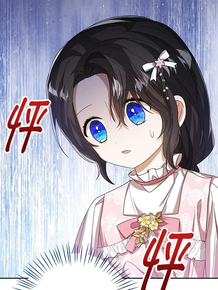 第55话 第59页