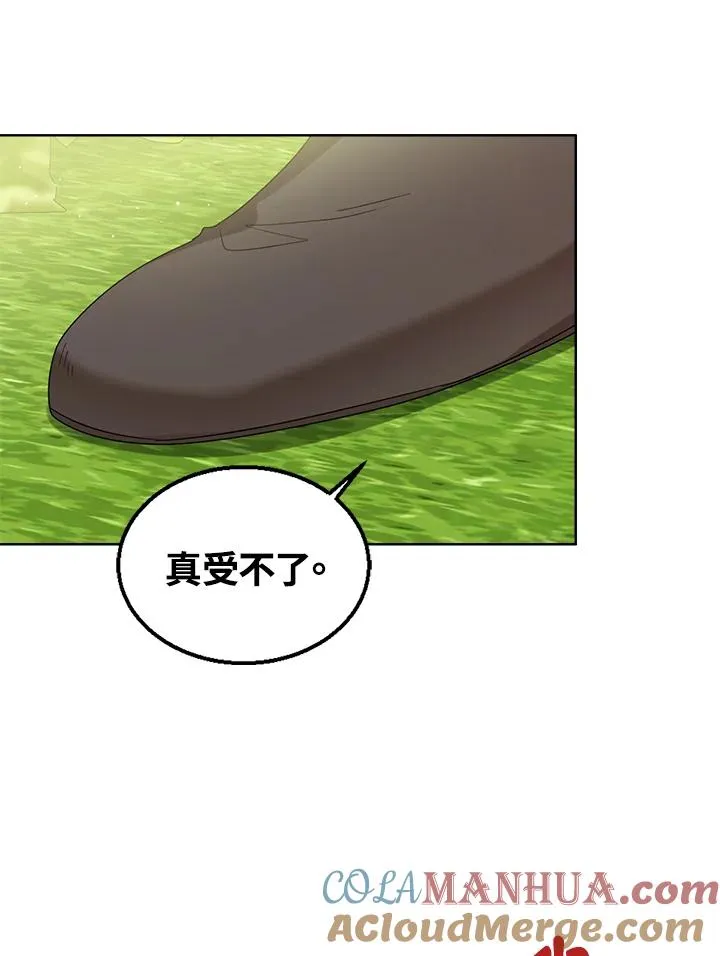 第55话 第61页