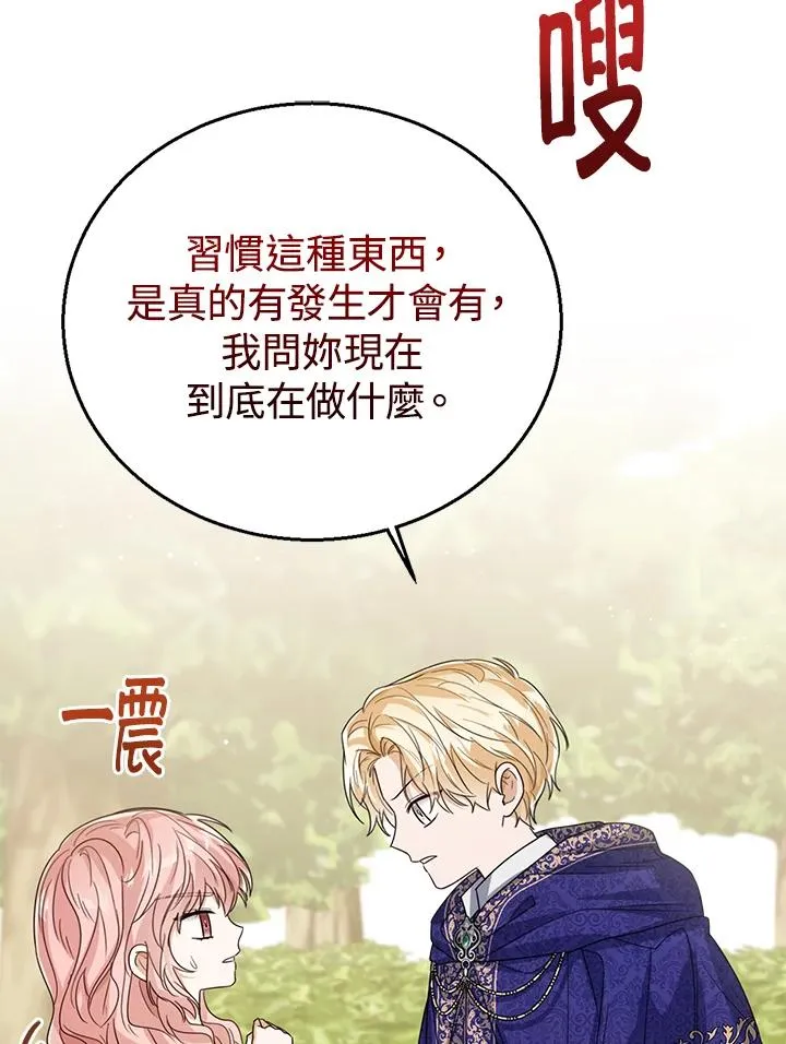 第55话 第62页