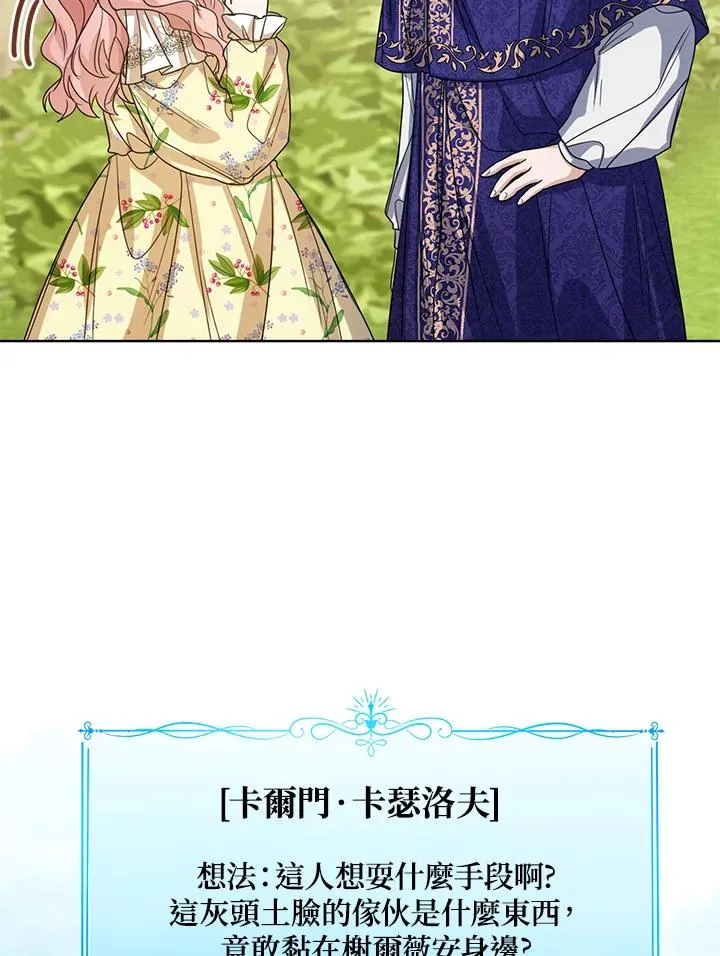 第55话 第63页