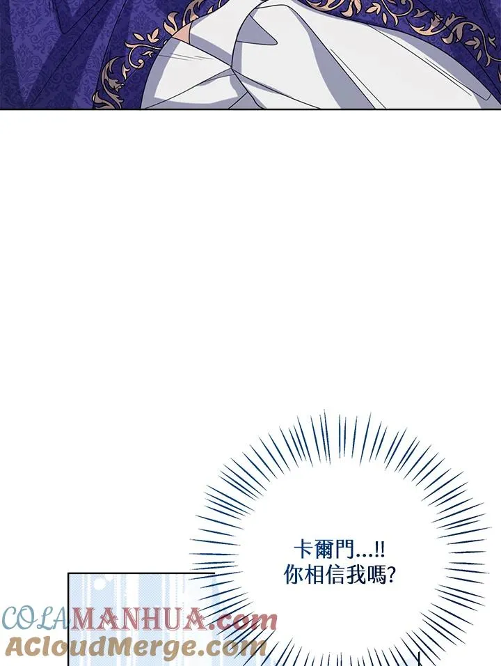 第55话 第65页