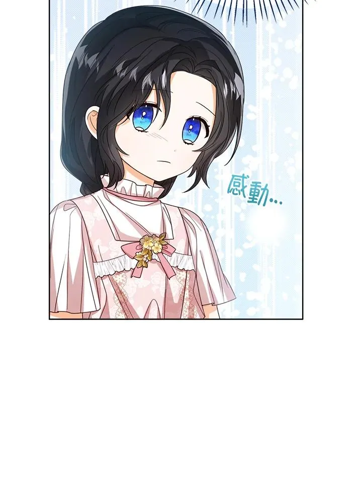 第55话 第66页