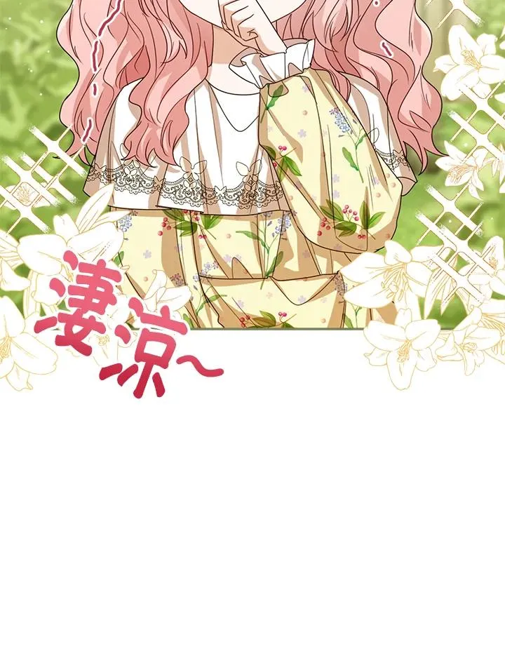第55话 第68页