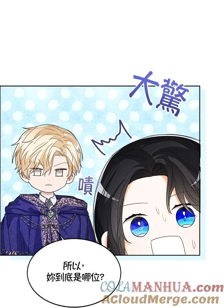 第55话 第69页