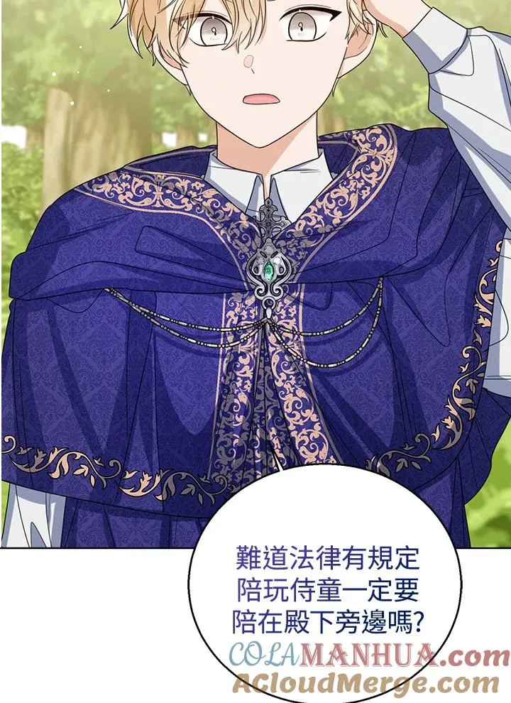 第55话 第77页