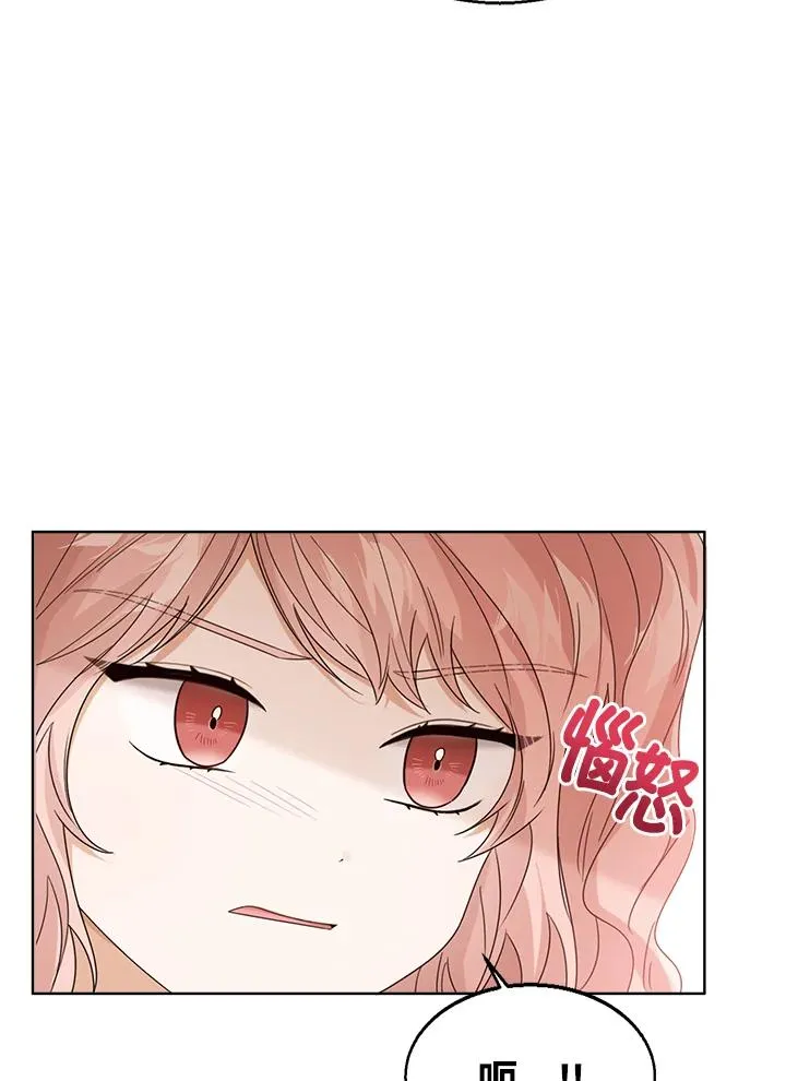 第55话 第78页