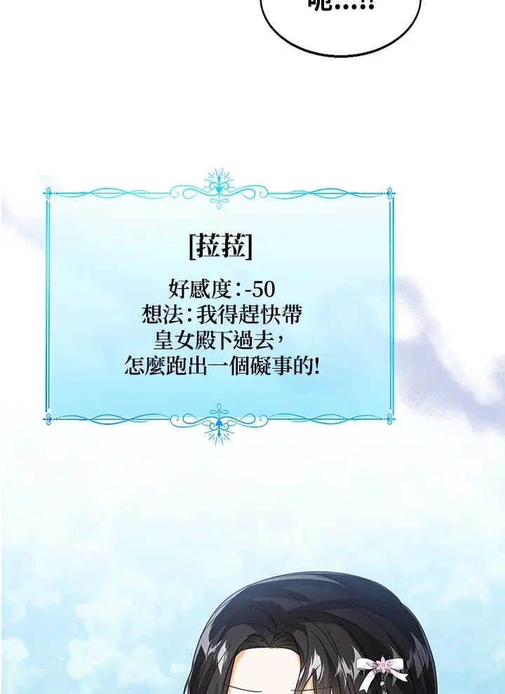 第55话 第79页