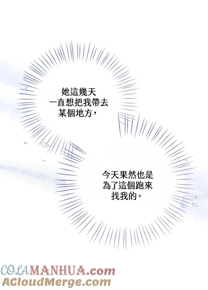 第55话 第81页