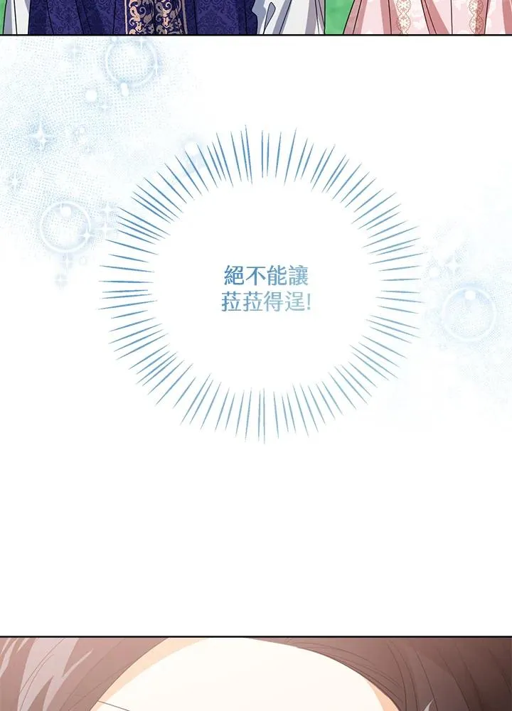 第55话 第83页