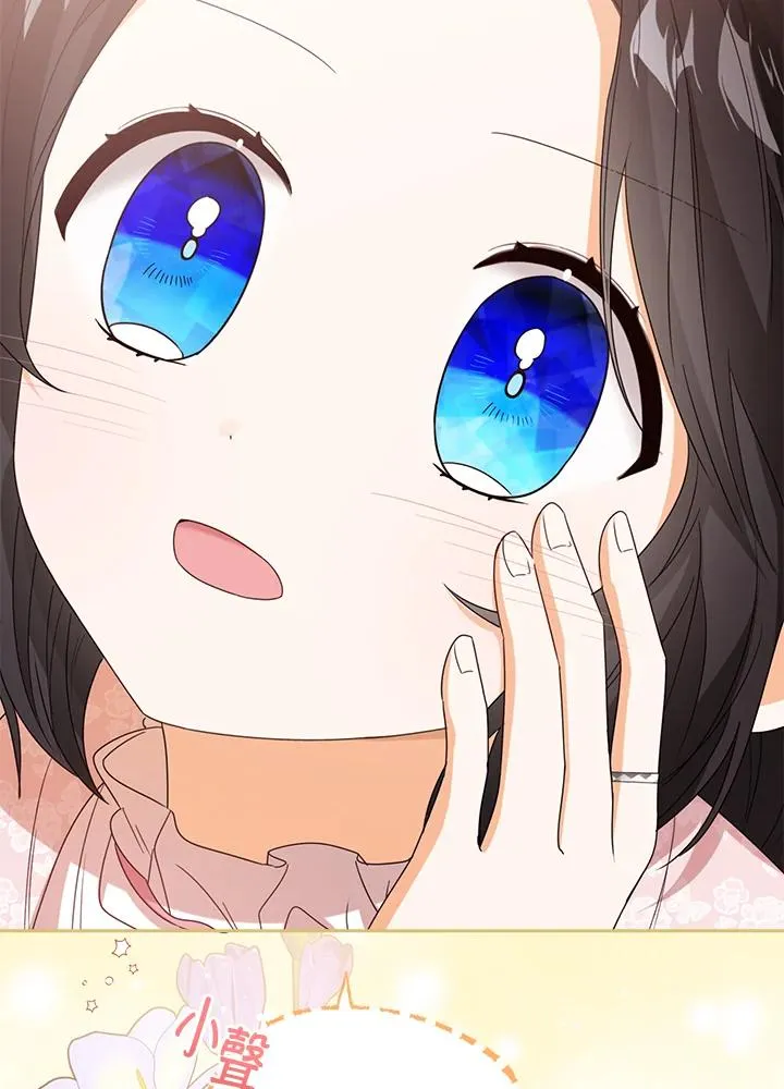 第55话 第84页