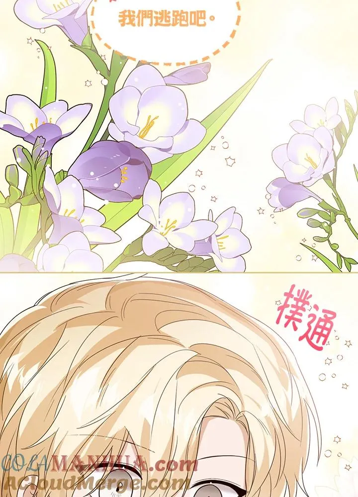 第55话 第85页