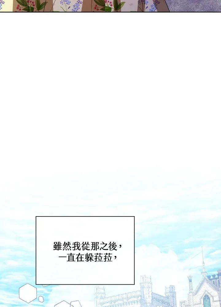 第55话 第90页