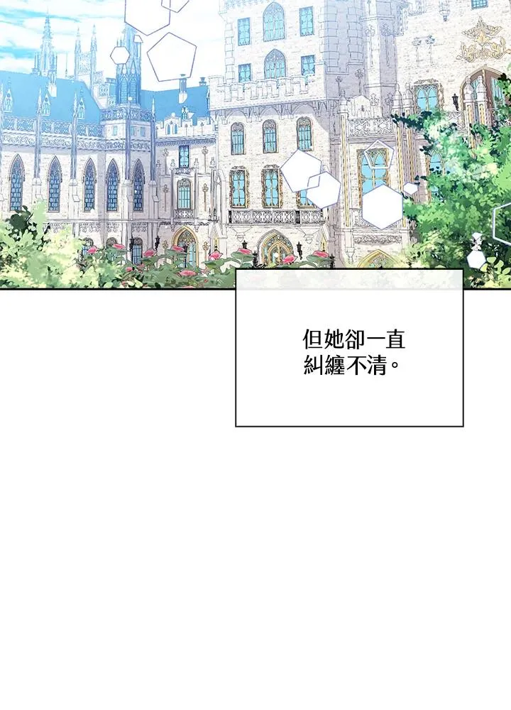 第55话 第91页
