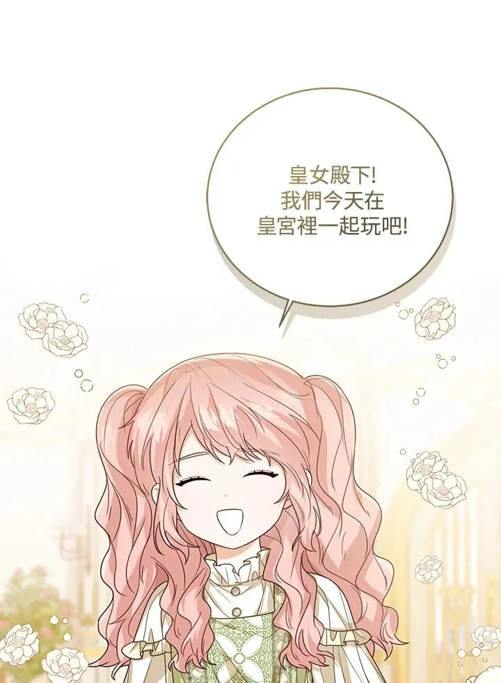 第55话 第92页