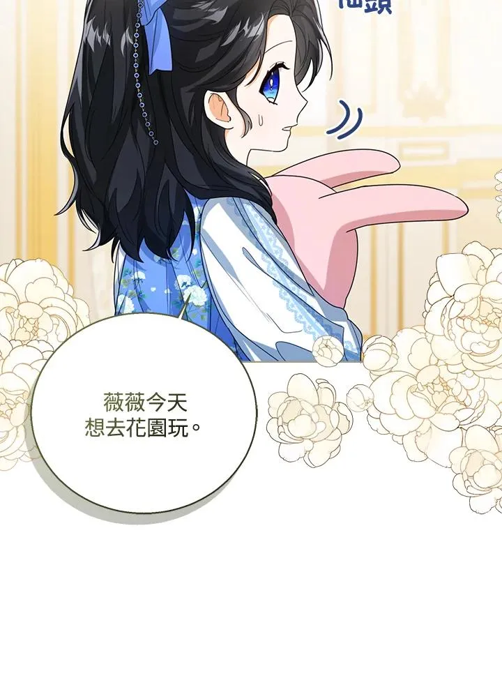 第55话 第94页