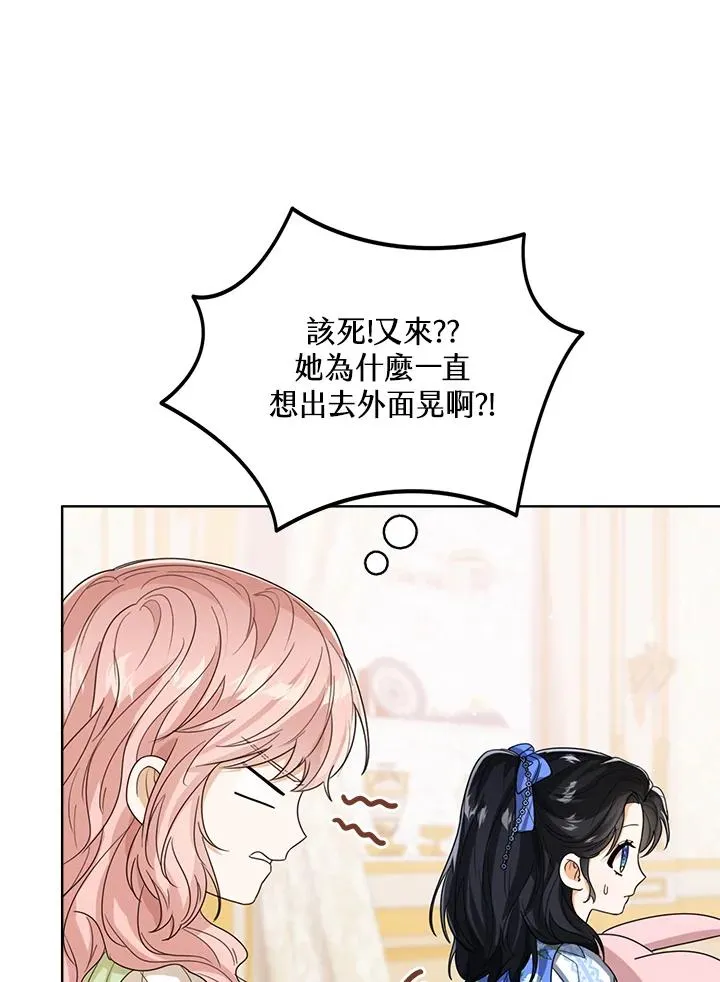 第55话 第95页