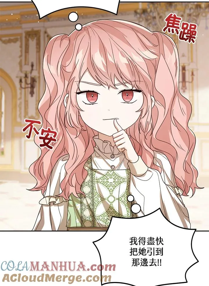第55话 第97页