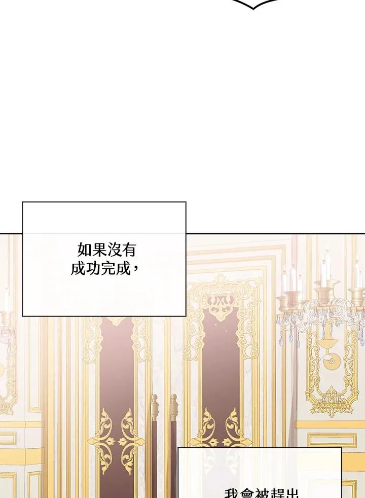 第55话 第98页
