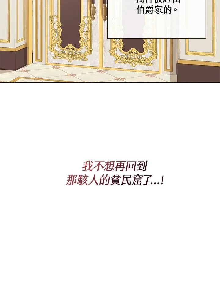 第55话 第99页