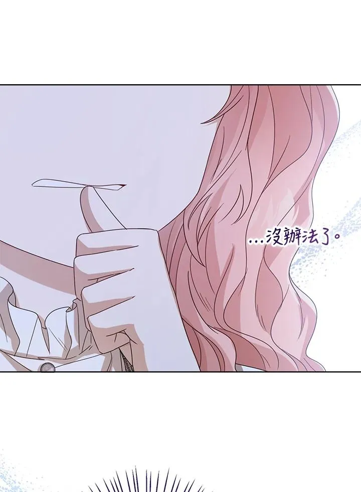 第55话 第100页