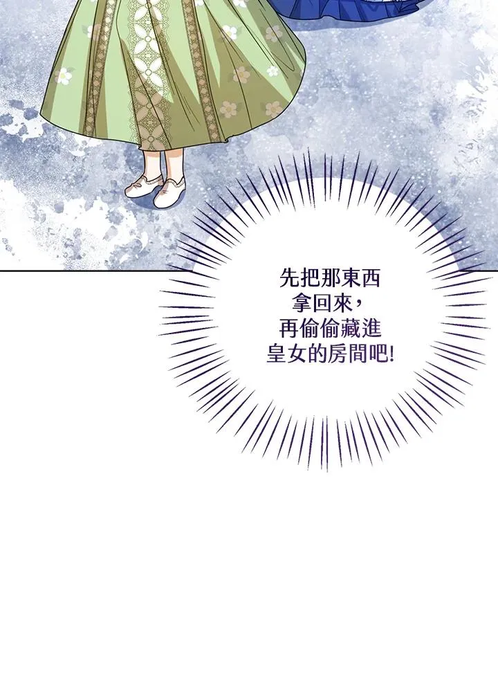 第55话 第102页