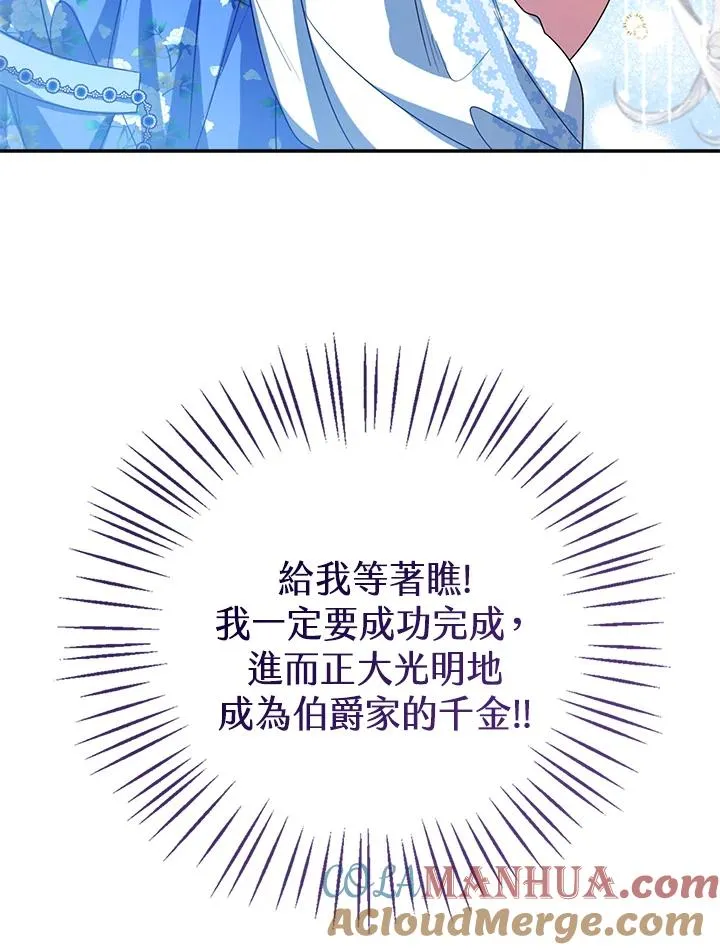 第55话 第105页