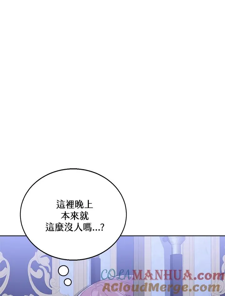 第55话 第109页