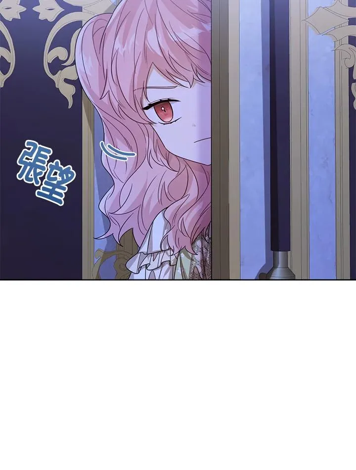 第55话 第110页