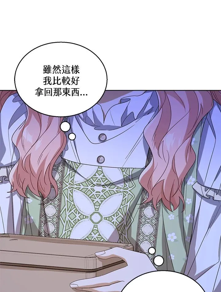 第55话 第111页