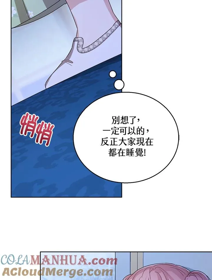 第55话 第113页