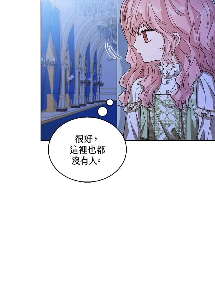 第55话 第114页